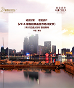 公募基金：布局良機(jī)已開(kāi)啟，適當(dāng)降低收益預(yù)期